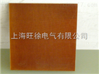 3025酚醛棉布板(布纹电木板)