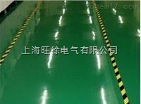 HCHD88-31溶剂型环氧地坪面漆