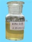 1140聚酯无溶剂树脂 树脂