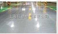 HCHWD88-41水性环氧地坪封闭底漆