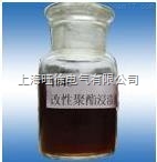 1040改性聚酯低温快固化浸渍漆