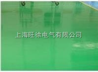 HCHD88-32无溶剂环氧地坪自流平面漆