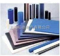 PVC板ABS板尼龙板