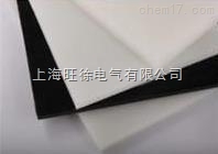 LDPE板低密度聚乙烯板