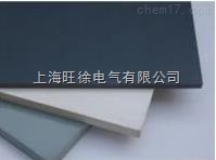 SUTE聚氯乙烯板