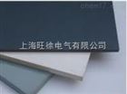SUTE聚氯乙烯板