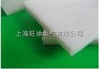 PP板聚丙烯白板