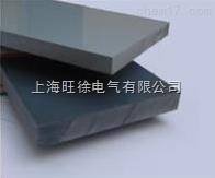 PVC免烧砖托板