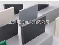 PVC 板(光面)