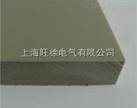 PP灰板RAL7032