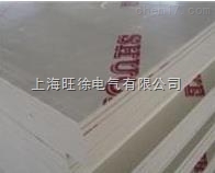 PVC黄白板