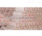 SUTE本色 红色薄绝缘纸