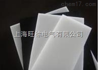 PE板高密度聚乙烯板