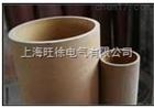 3520酚醛纸层压管