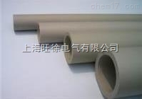 PP管