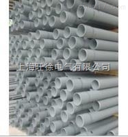 PVC聚氯乙烯管材