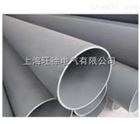 PVC-U低压输水灌溉用硬聚氯乙烯