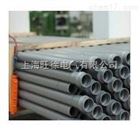 PVC-U管材给水用硬聚氯乙烯