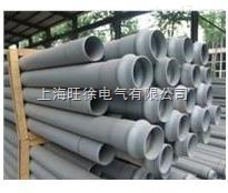 PVC-U管
