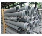 PVC-U管