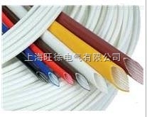 SUTE矽胶玻璃纤维套管