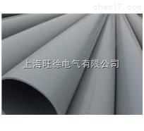 PVC-M给水用抗冲击改性聚氯乙烯