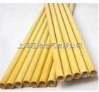 SUTE环氧绝缘套管