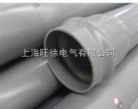 UPVC管