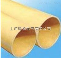 H355噁嗪环氧阻燃玻璃布层压管