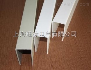 PP U型槽