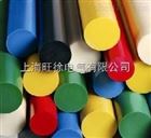 POM棒POM棒