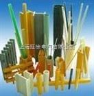 SUTE绝缘棒