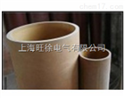 3520;3526;315;3640;3641酚醛绝缘管