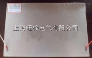 SUTE高效节能环保型云母电热膜