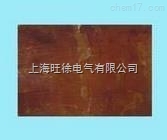 5236虫胶塑型云母板