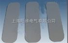 SUTE水位计片