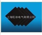 3255H级聚二苯醚玻璃布层压板