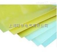 G-10绝缘板环氧板加工件