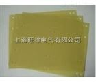 SUTE环氧板加工件