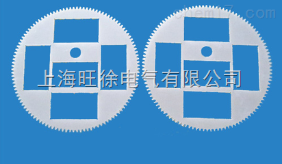 SUTE游星轮加工件