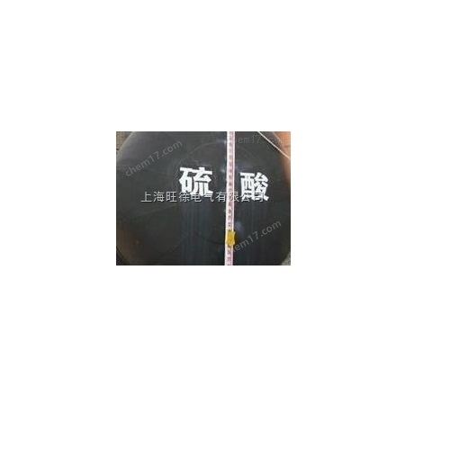 HCL50-1沥青耐酸漆